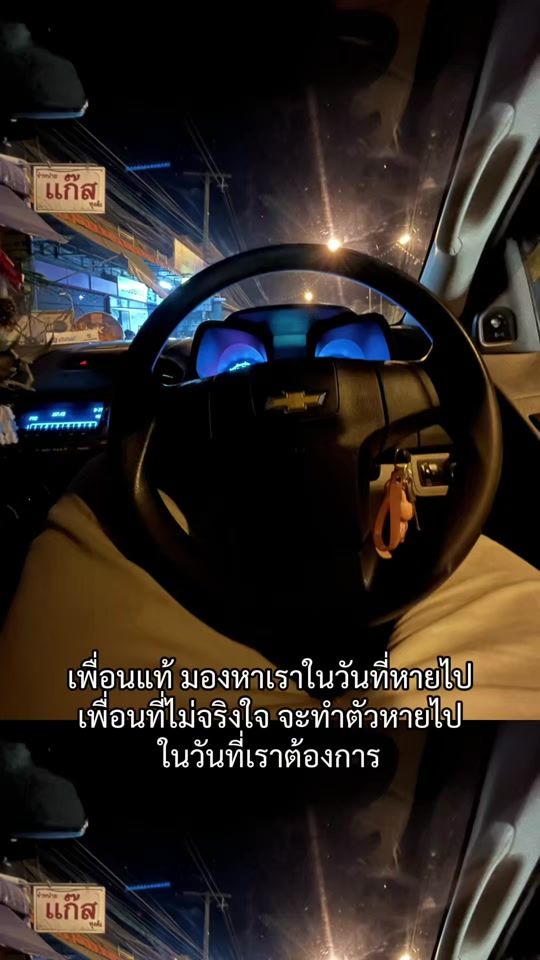 TikTok video thumbnail by kon123456789987654321_