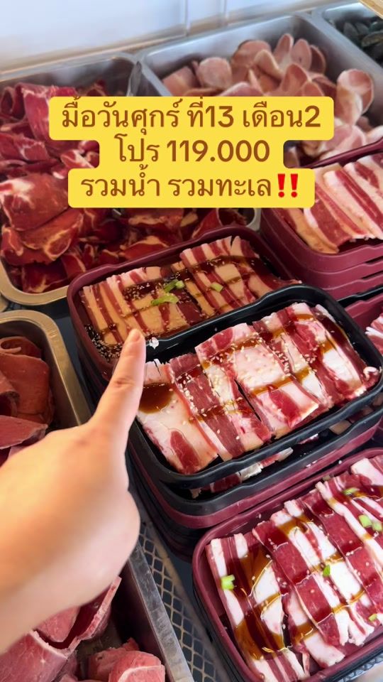 TikTok video thumbnail by mookata.buffet