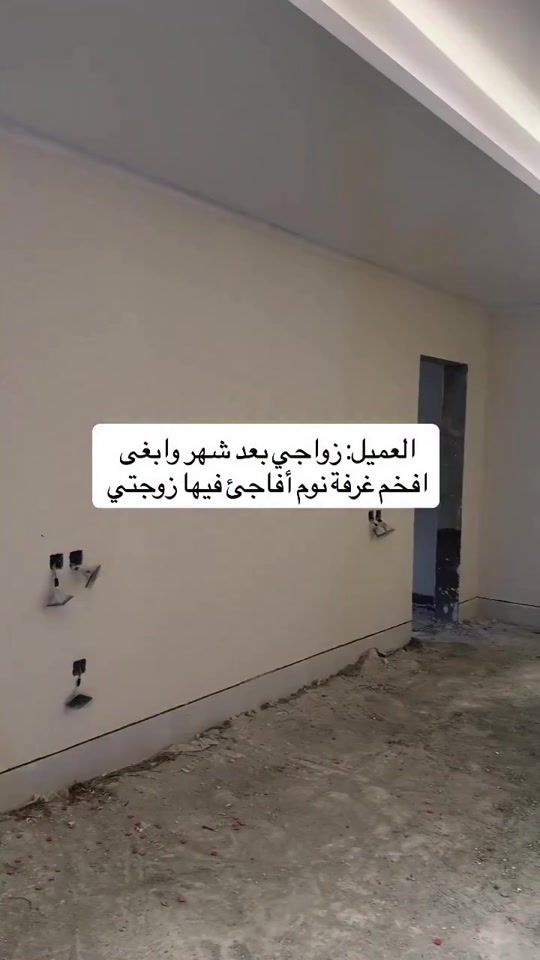 TikTok video thumbnail by decor100