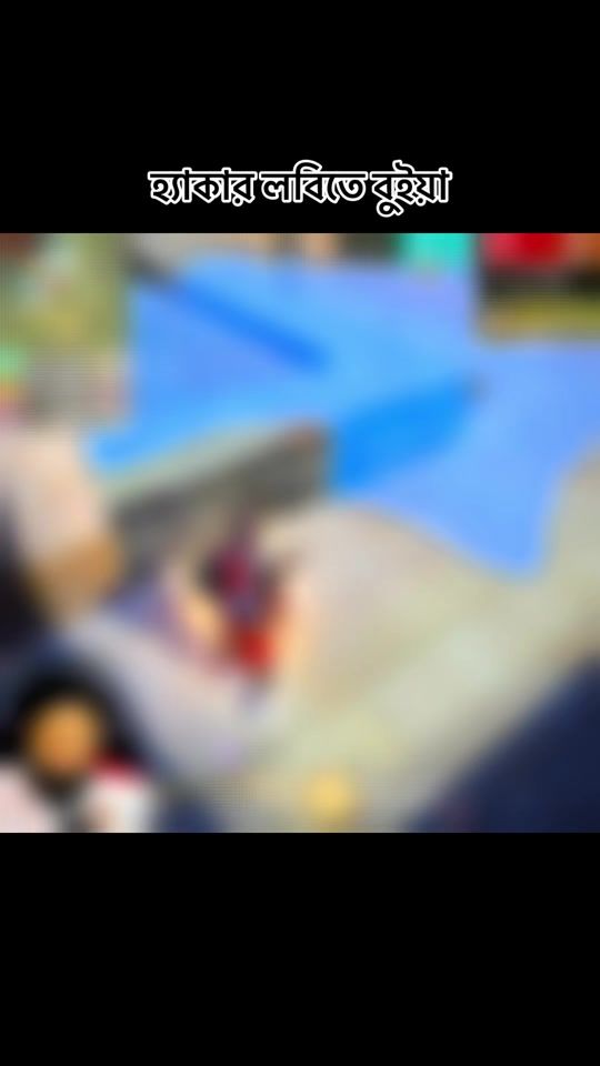 TikTok video thumbnail by donbhai_gaming