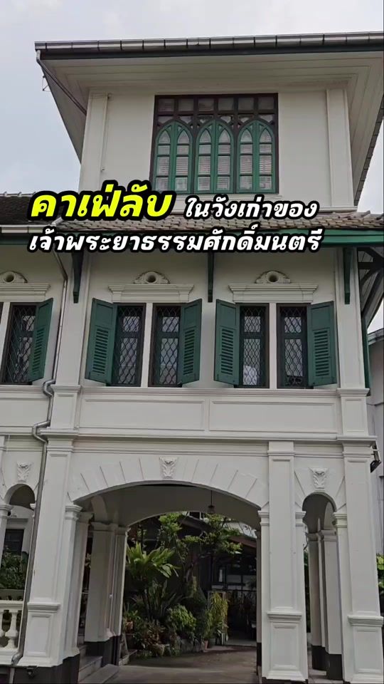 TikTok video thumbnail by laohaipenrueang