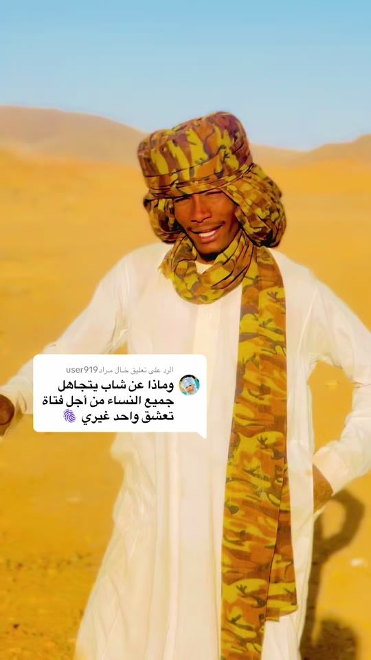 TikTok video thumbnail by user533022277