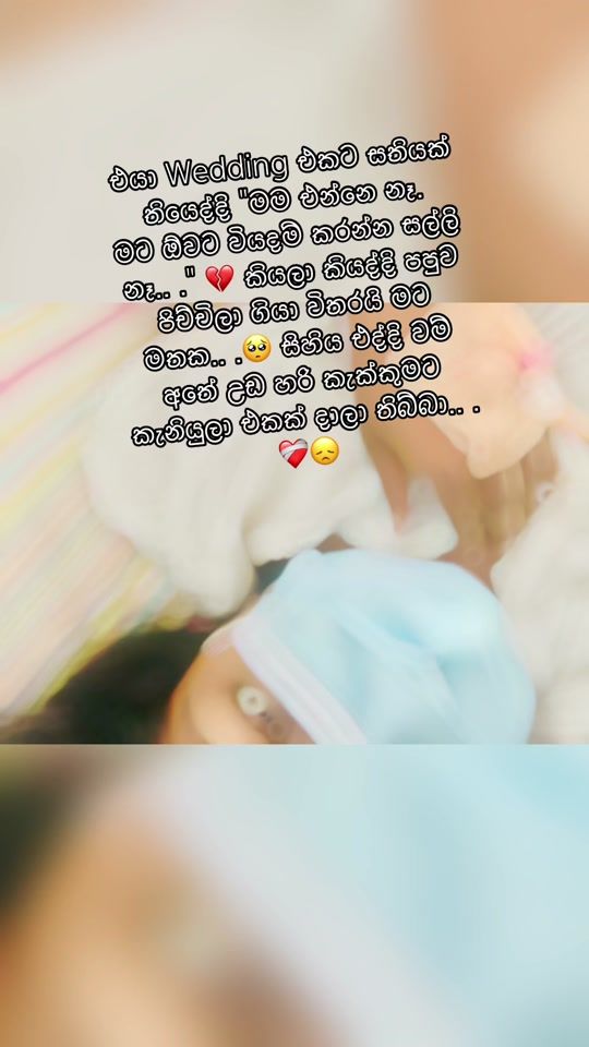 TikTok video thumbnail by yashaniwaruni