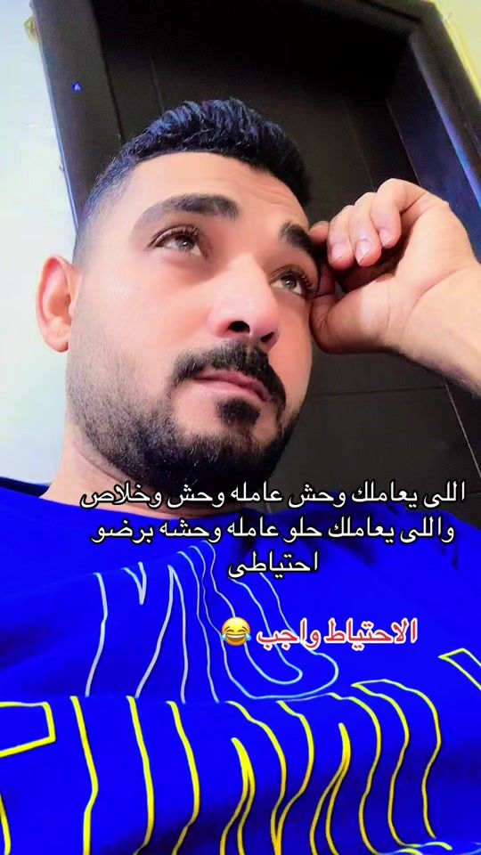 TikTok video thumbnail by mohammedmo1231