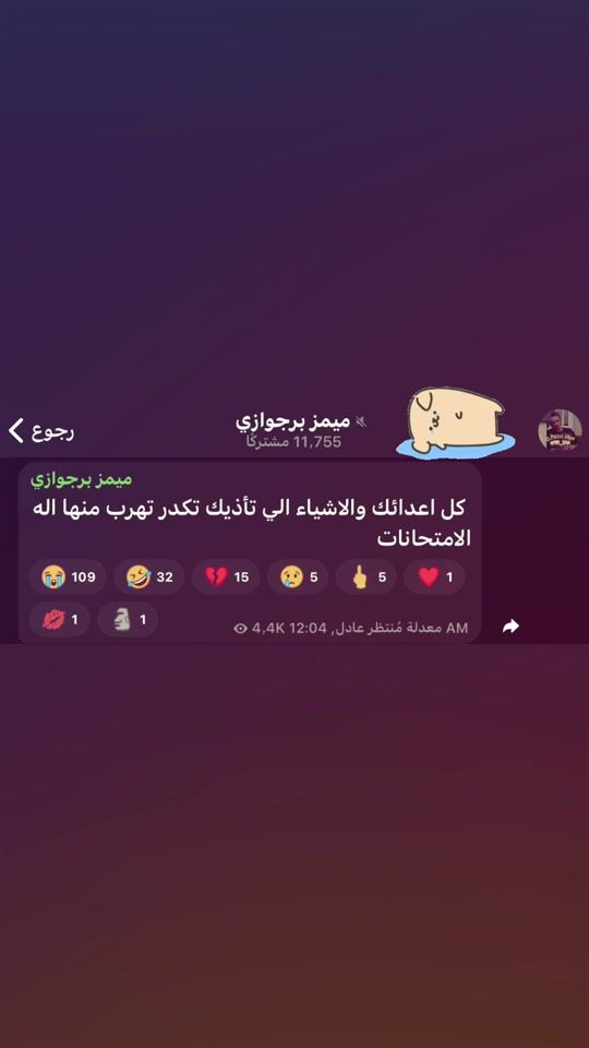 TikTok video thumbnail by _.z1i