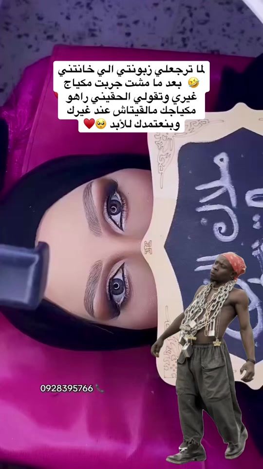 TikTok video thumbnail by user88909346