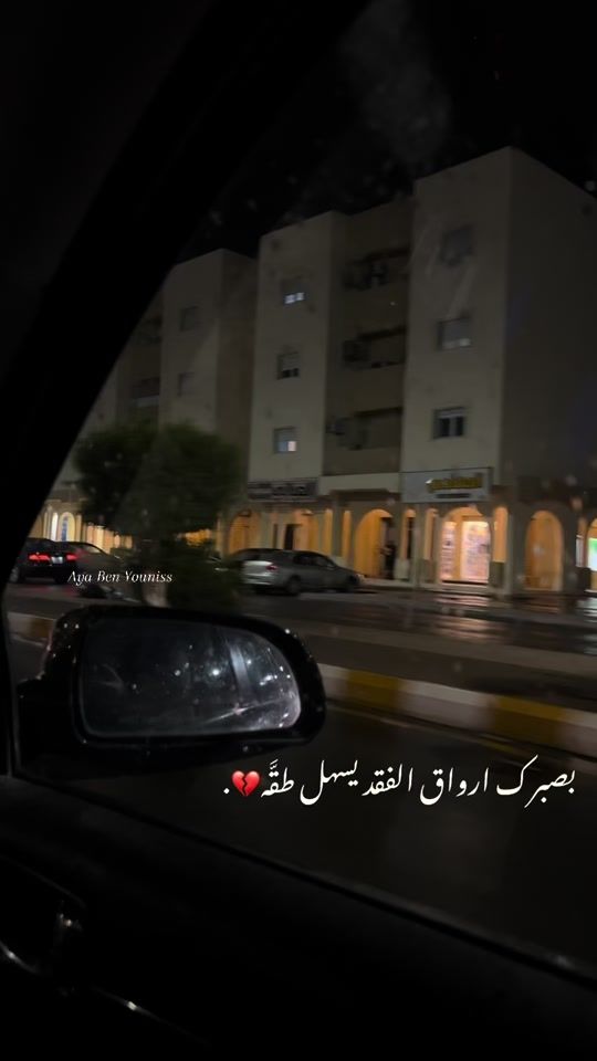 TikTok video thumbnail by ayabenyouniss