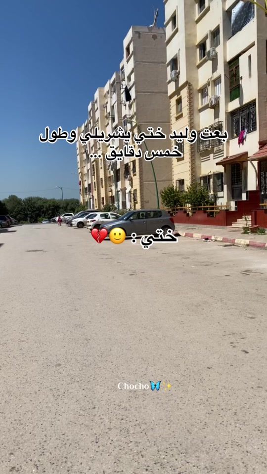 TikTok video thumbnail by ra_mhb