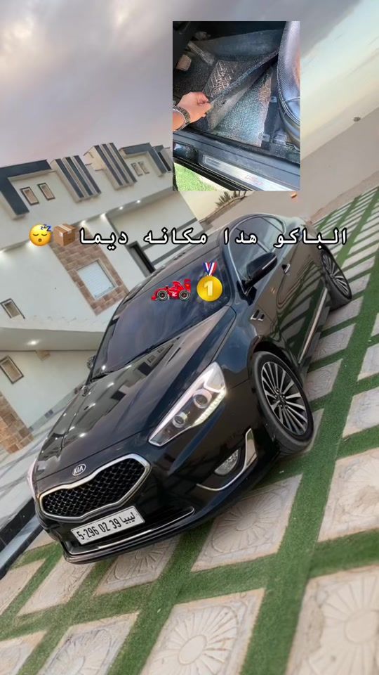 TikTok video thumbnail by aliwaa_altweel00