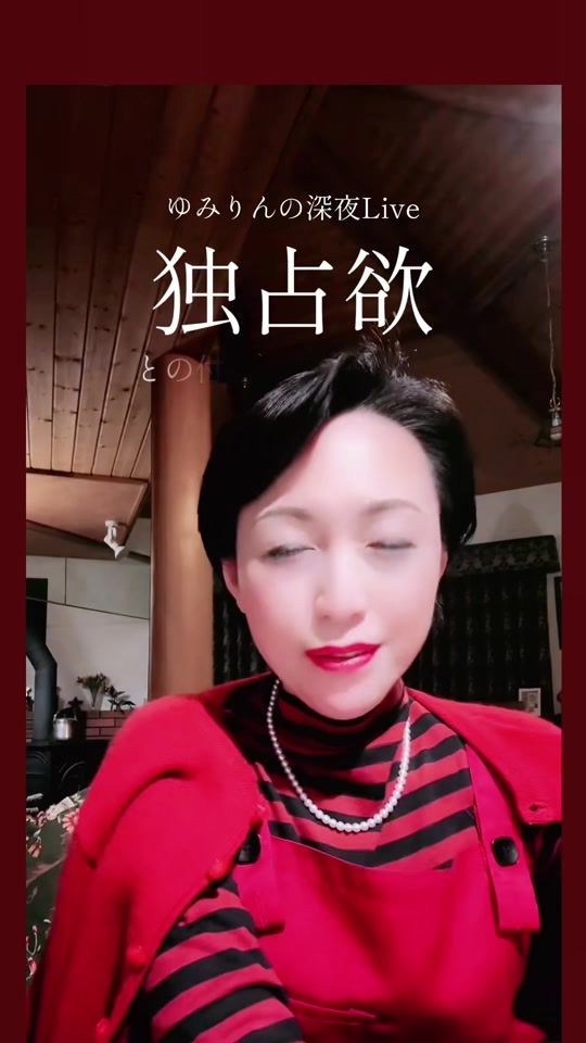 TikTok video thumbnail by yumikon7