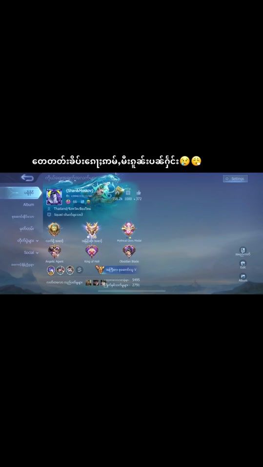 TikTok video thumbnail by jai.jai8706