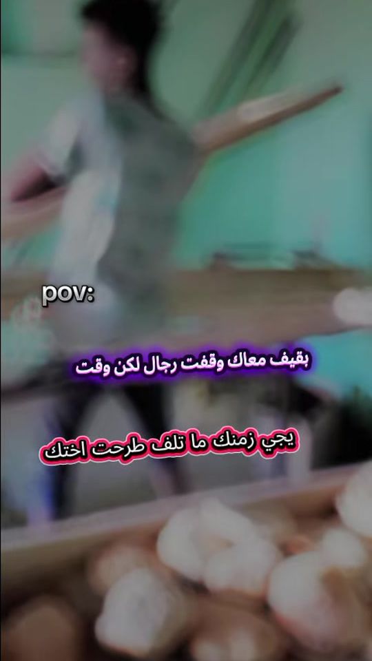 TikTok video thumbnail by naser.fth.alrhman