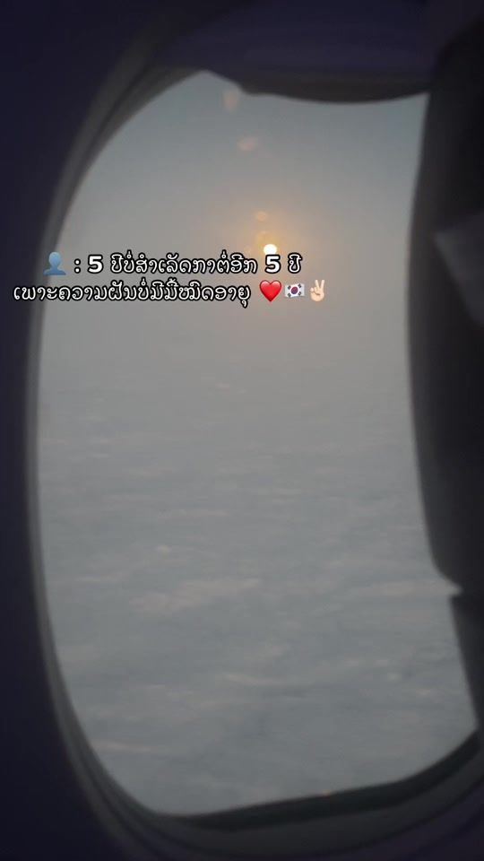 TikTok video thumbnail by aiy_tonsavanh