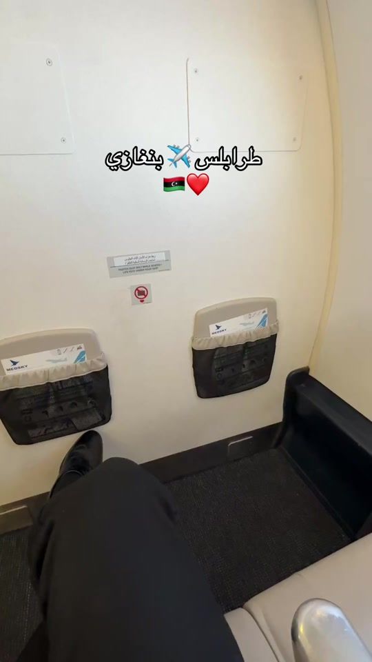 TikTok video thumbnail by arkan_harab