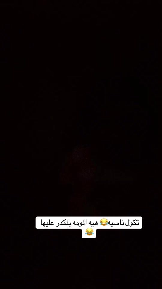 TikTok video thumbnail by amjood1995