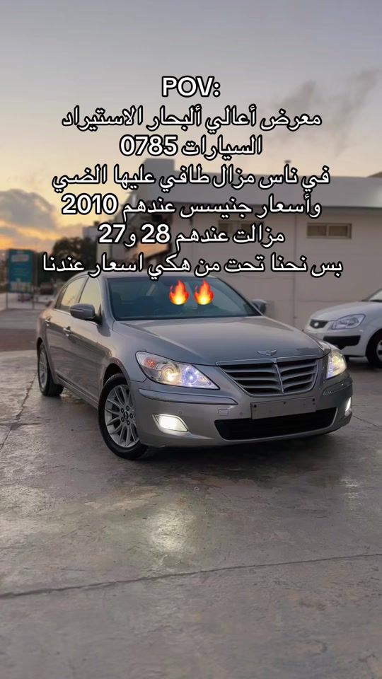 TikTok video thumbnail by hitham_saad