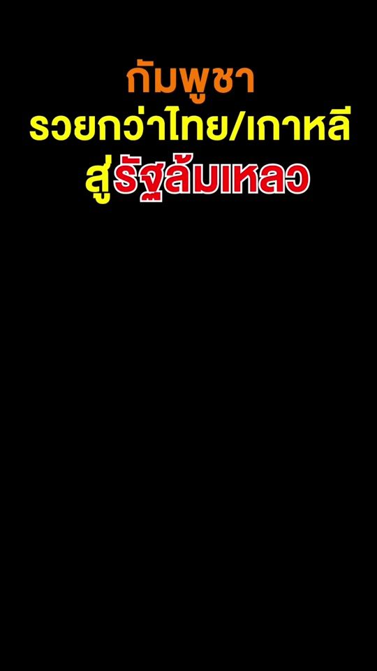 TikTok video thumbnail by spy_channel