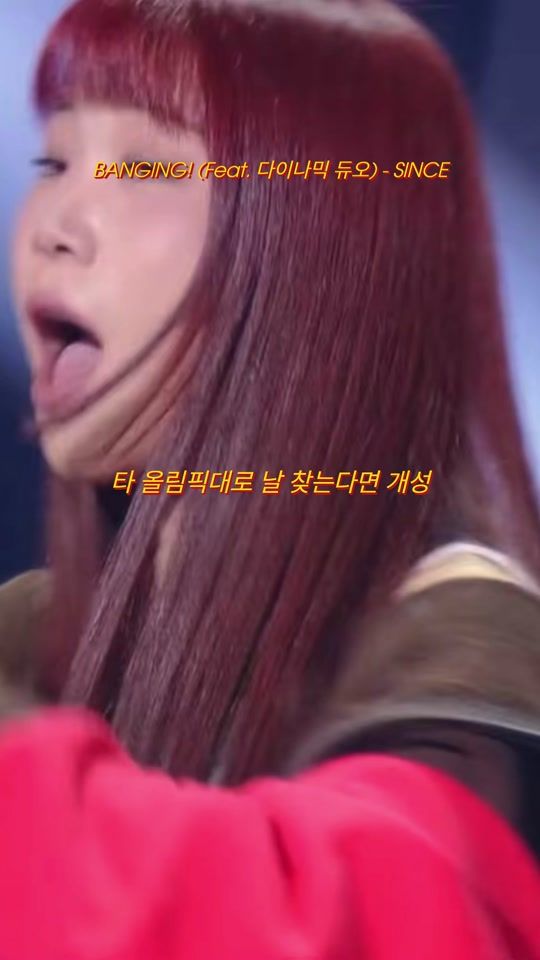TikTok video thumbnail by loon.playlist