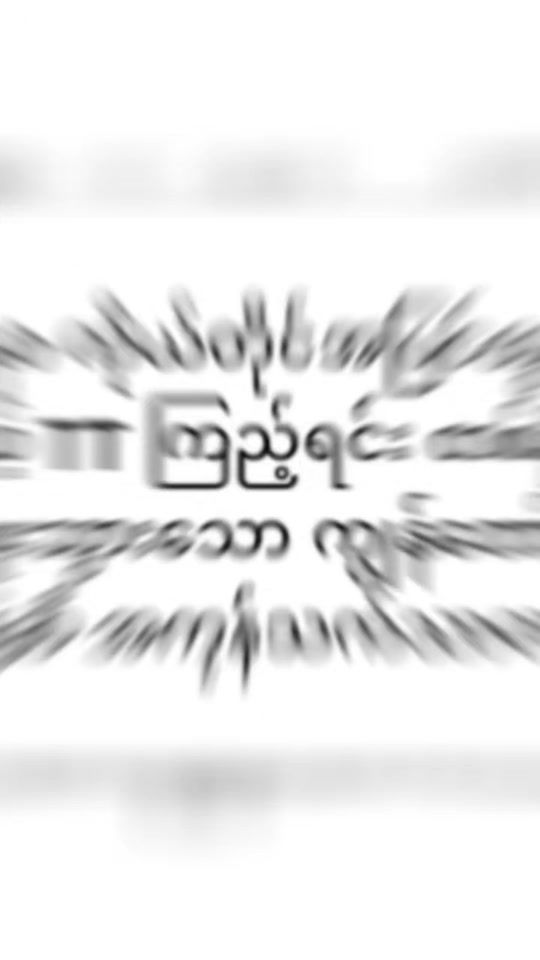 TikTok video thumbnail by sawmarlar123