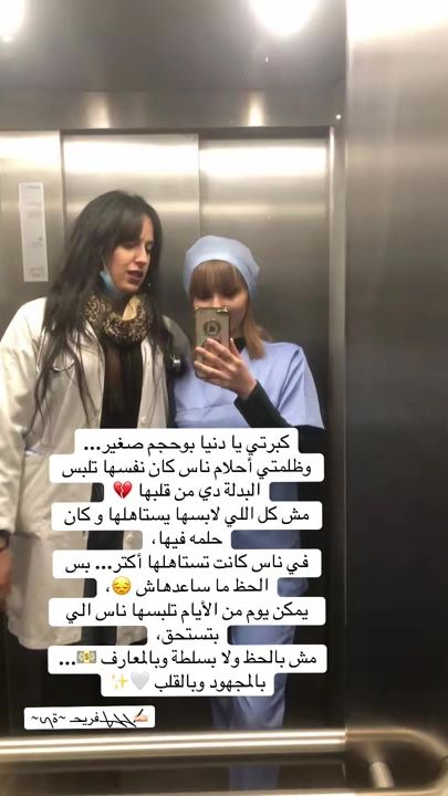 TikTok video thumbnail by charafferiha99