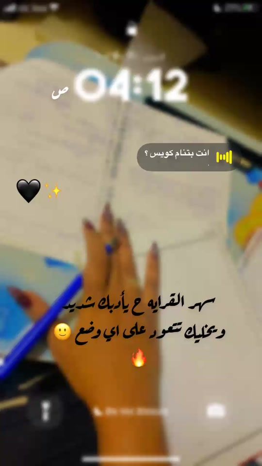 TikTok video thumbnail by afnan_gift8