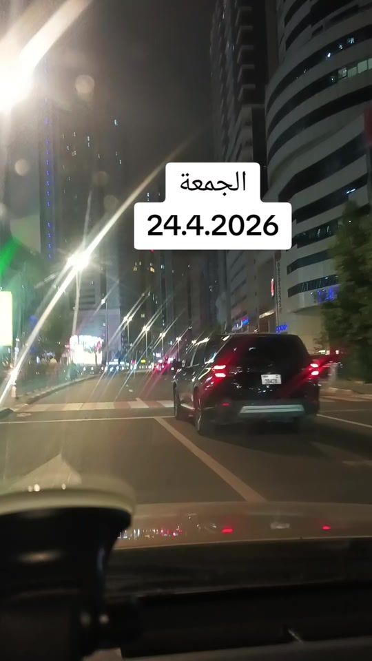 TikTok video thumbnail by amjadalshweiat