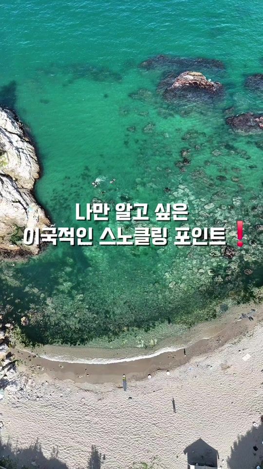 TikTok video thumbnail by camper_junyoung