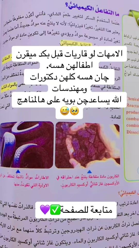TikTok video thumbnail by hnali91