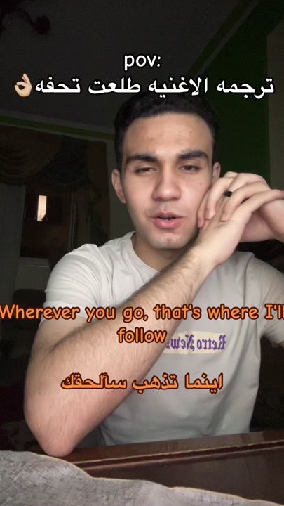 TikTok video thumbnail by omar_a7med19