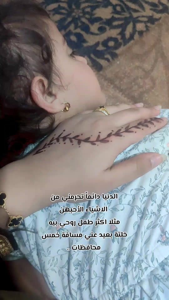 TikTok video thumbnail by r.q40