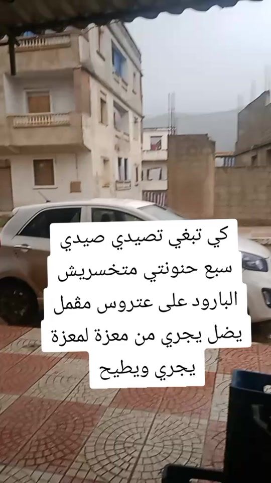 TikTok video thumbnail by skikda.user4og28mehwa