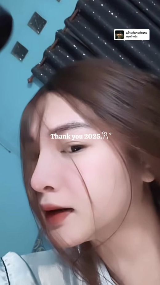 TikTok video thumbnail by kitiyapornkaraket