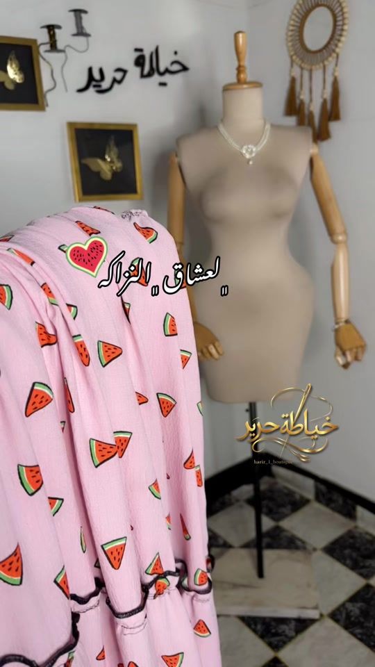 TikTok video thumbnail by hareer413
