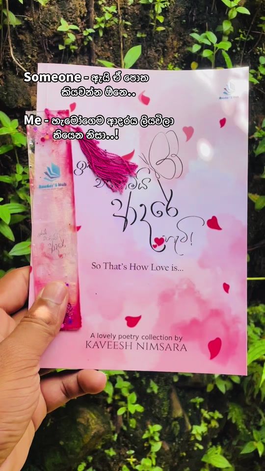 TikTok video thumbnail by readers_hub_