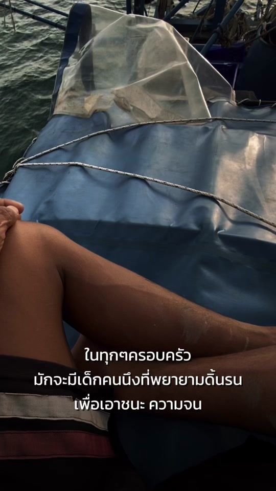 TikTok video thumbnail by chang2003y