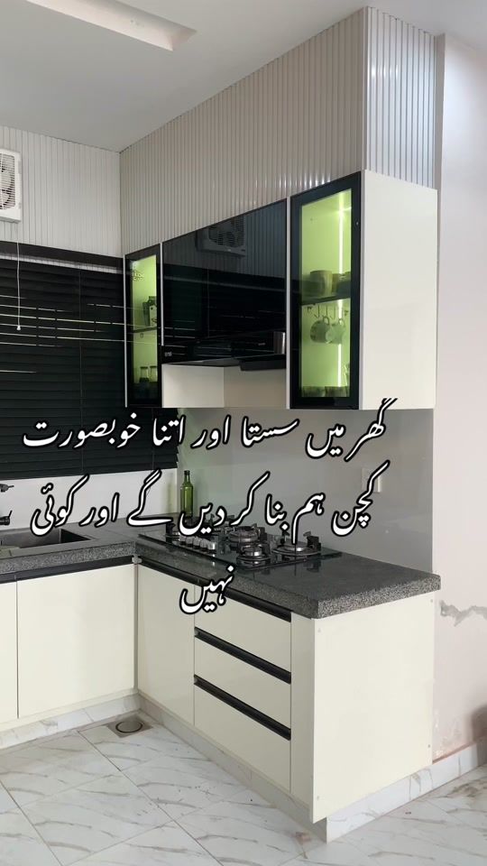 TikTok video thumbnail by al_jahangir_and_sons