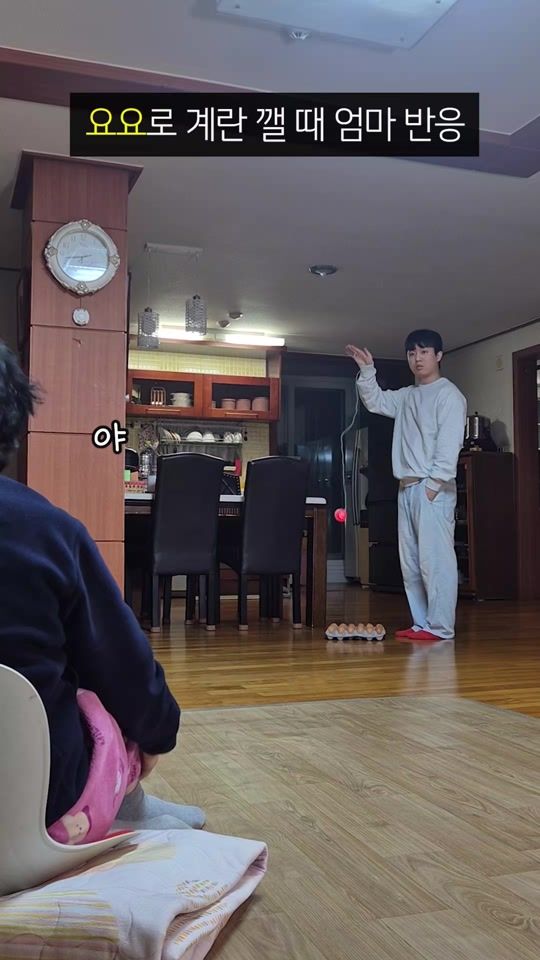 TikTok video thumbnail by ujeup