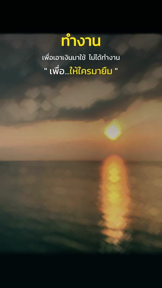TikTok video thumbnail by kittithat52