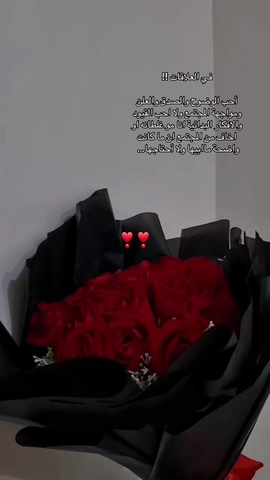 TikTok video thumbnail by n.ah506