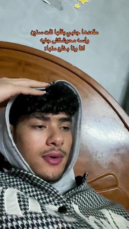 TikTok video thumbnail by xx_yousef_eraqi_xx2