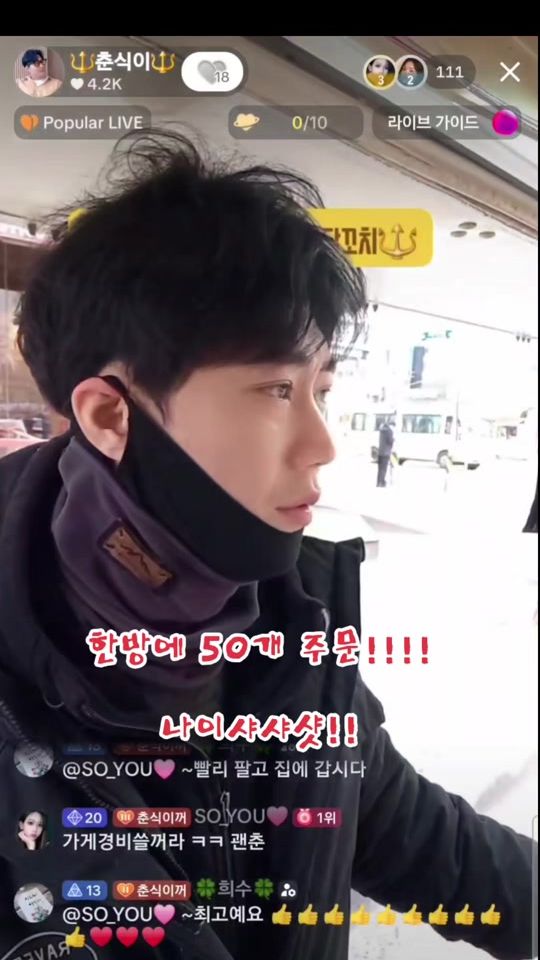TikTok video thumbnail by woong2366