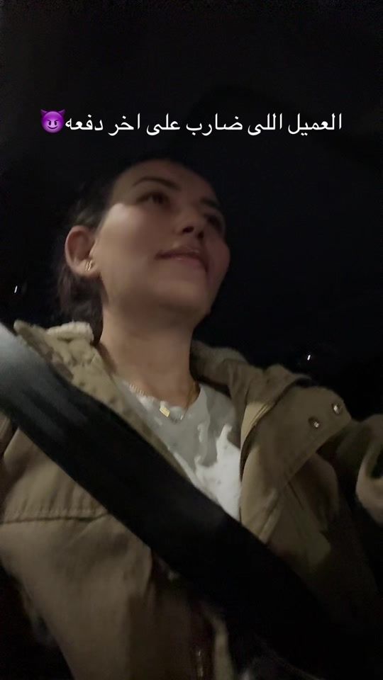 TikTok video thumbnail by christinezarif