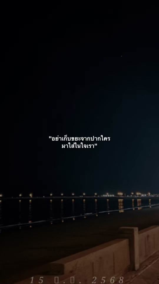 TikTok video thumbnail by princess.0885