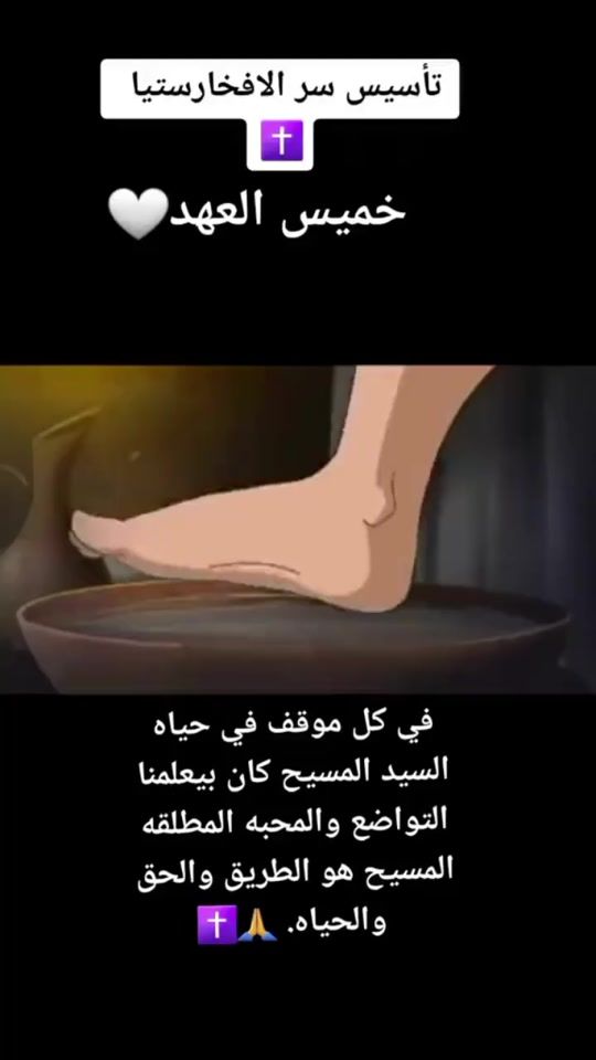 TikTok video thumbnail by dinamamduoh