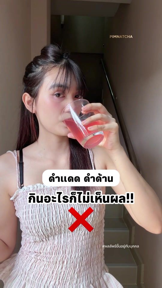 TikTok video thumbnail by pimnatcha.th