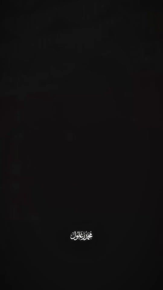 TikTok video thumbnail by tarek_sh2lsha22