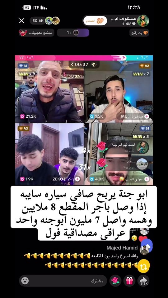 TikTok video thumbnail by watan042