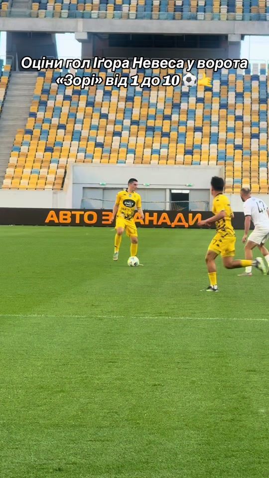 TikTok video thumbnail by fc.ruh.lviv