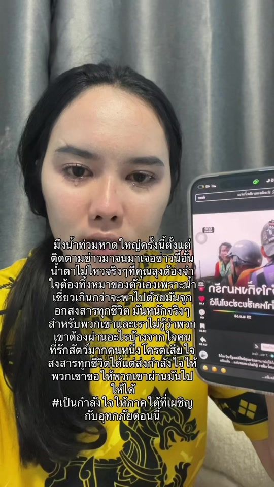 TikTok video thumbnail by tonhorm___m.00