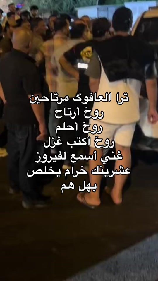 TikTok video thumbnail by 964_lraq